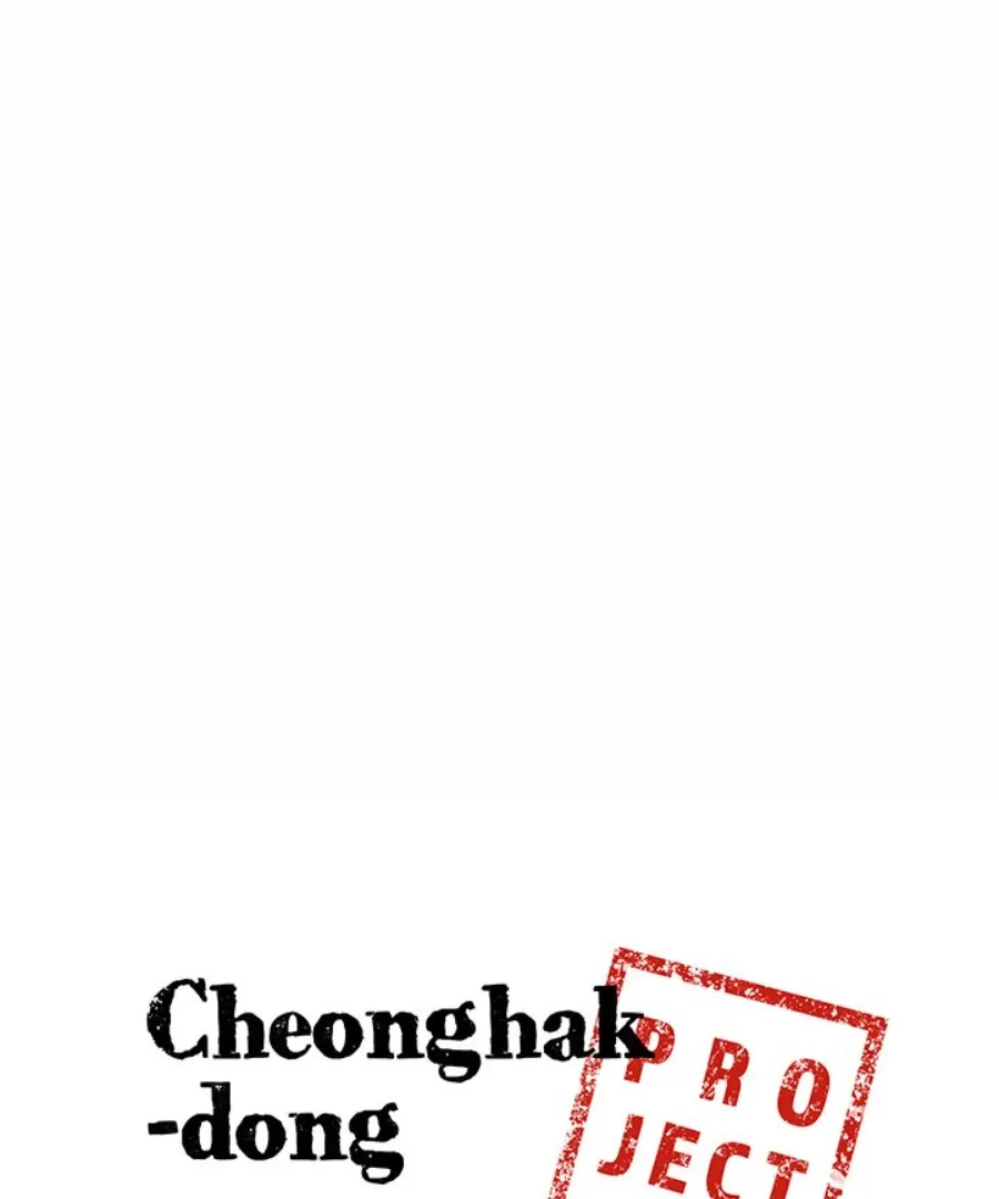 Cheonghak-dong Project Chapter 39 page 6 - 