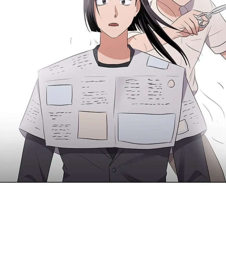 Cheonghak-dong Project Chapter 40 page 2 - 