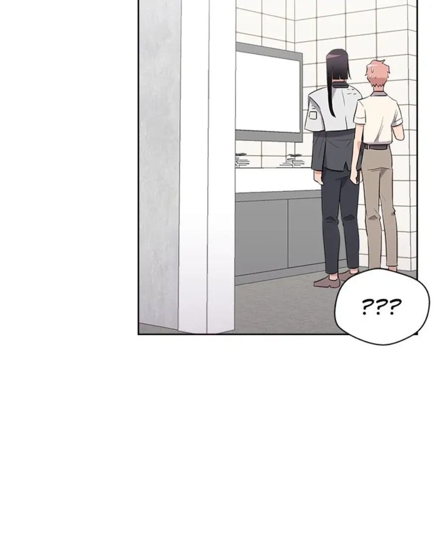 Cheonghak-dong Project Chapter 40 page 8 - 
