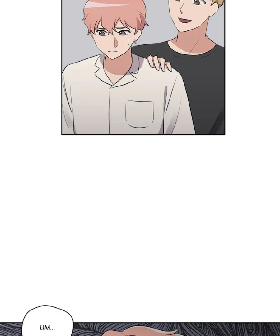 Cheonghak-dong Project Chapter 42 page 22 - 