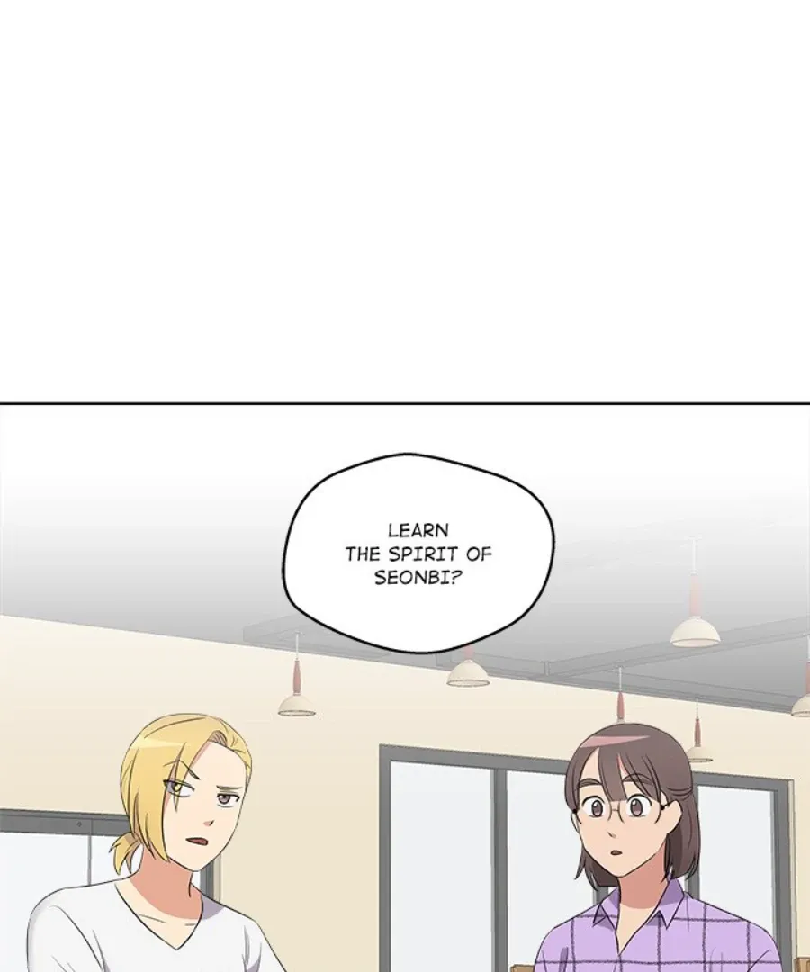 Cheonghak-dong Project Chapter 43 page 60 - 