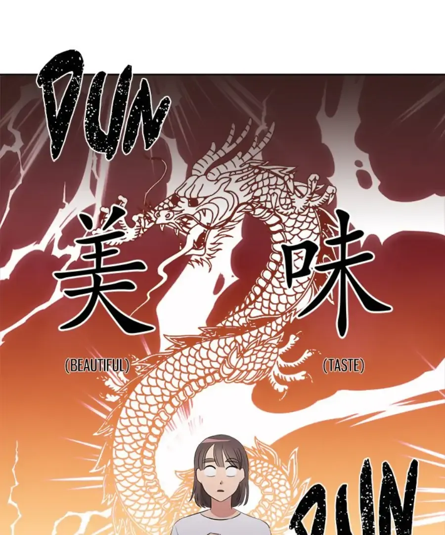 Cheonghak-dong Project Chapter 44 page 15 - 