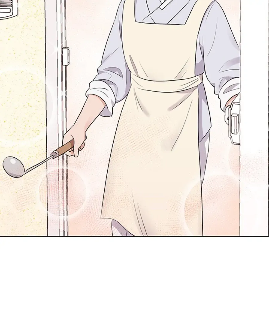 Cheonghak-dong Project Chapter 44 page 3 - 