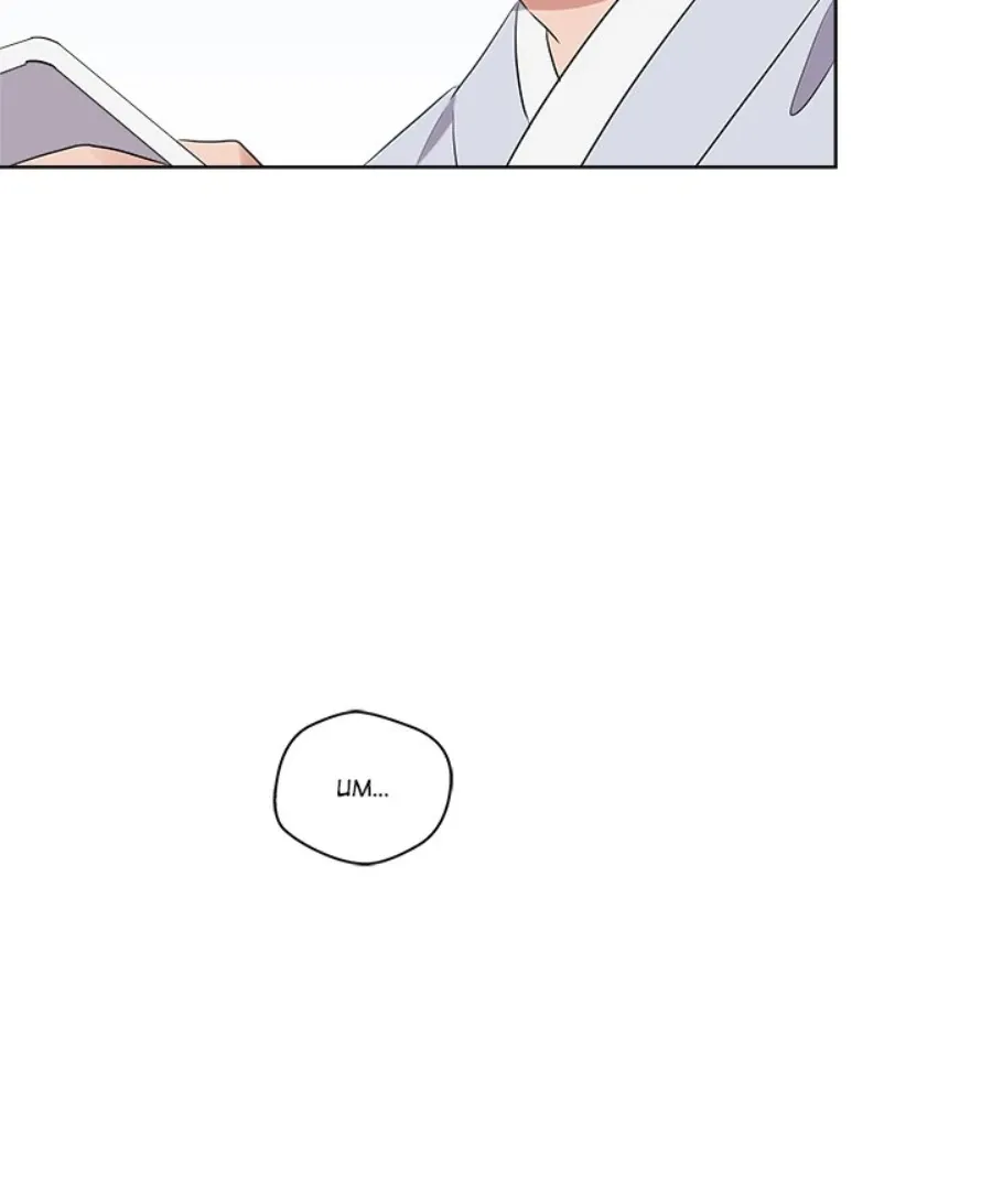 Cheonghak-dong Project Chapter 44 page 55 - 