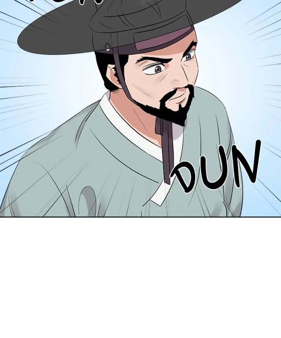 Cheonghak-dong Project Chapter 45 page 13 - 
