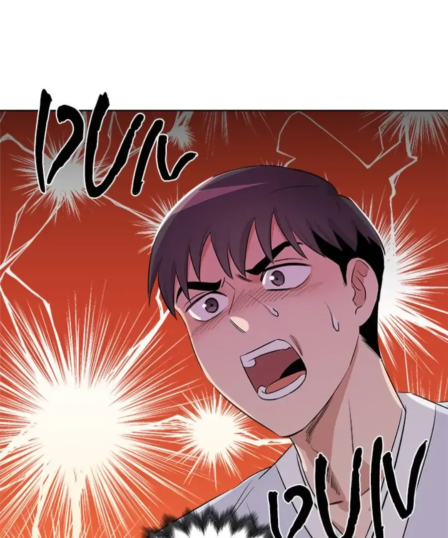 Cheonghak-dong Project Chapter 45 page 15 - 