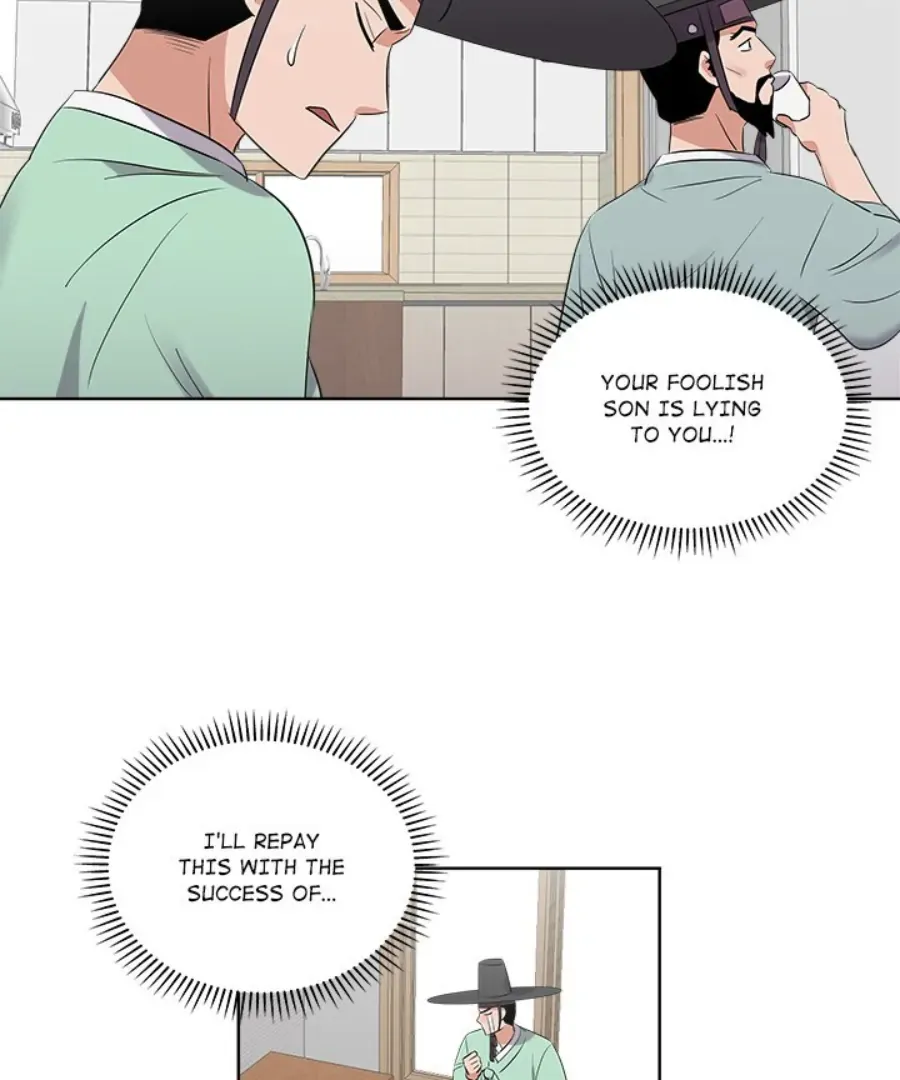 Cheonghak-dong Project Chapter 45 page 74 - 