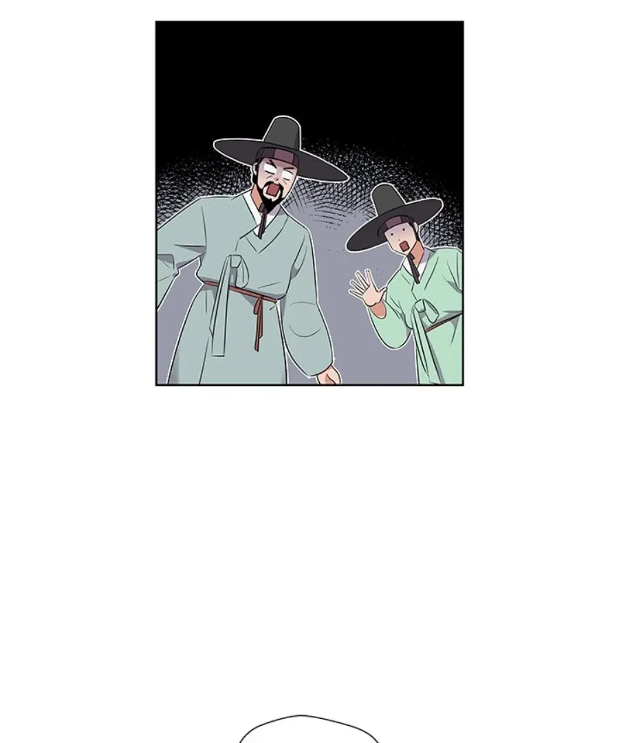 Cheonghak-dong Project Chapter 46 page 4 - 