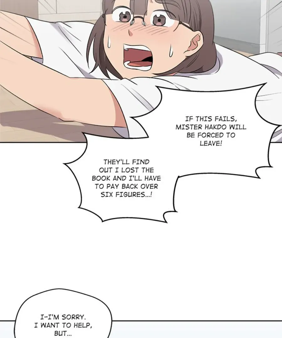 Cheonghak-dong Project Chapter 46 page 46 - 