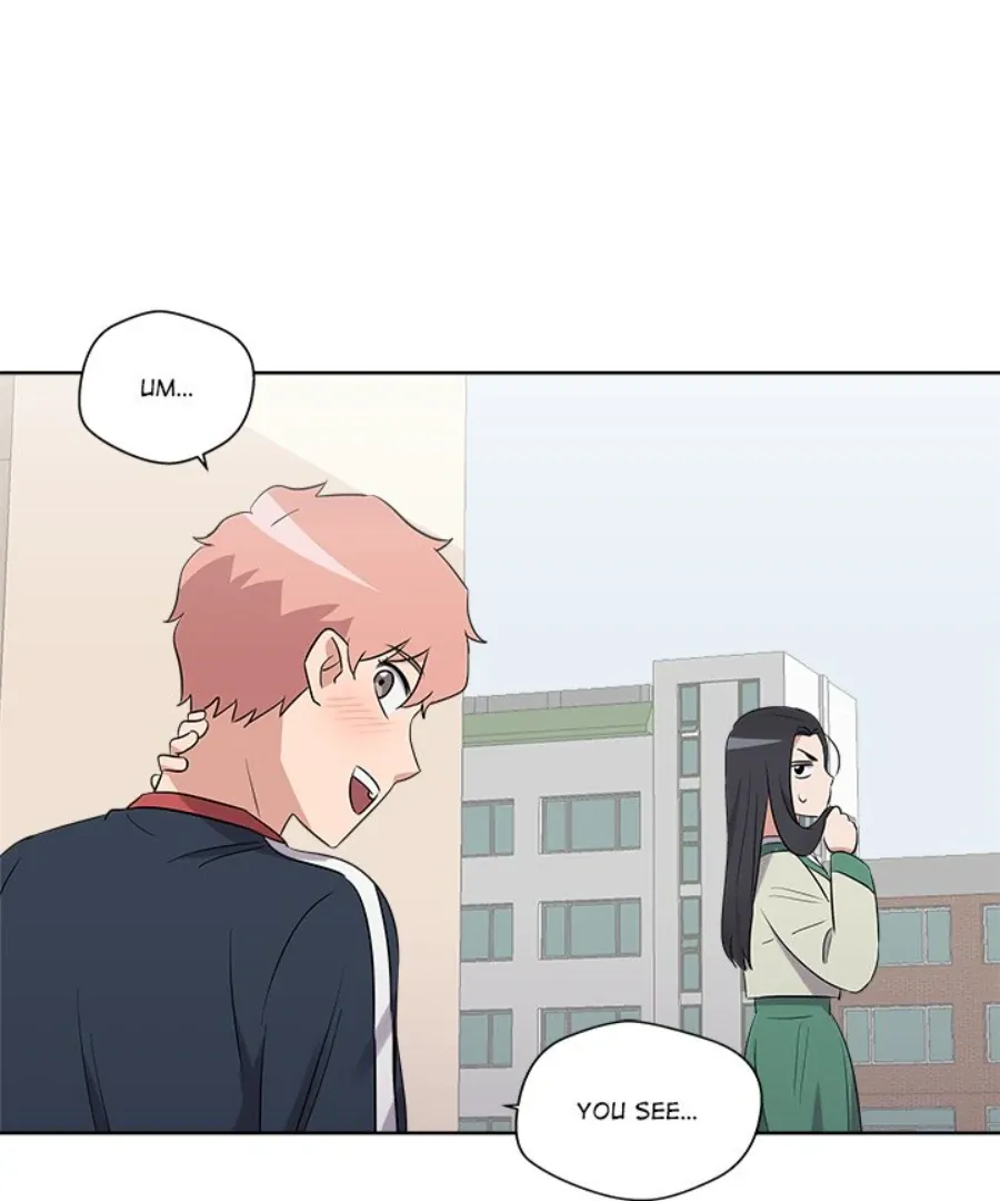 Cheonghak-dong Project Chapter 47 page 23 - 