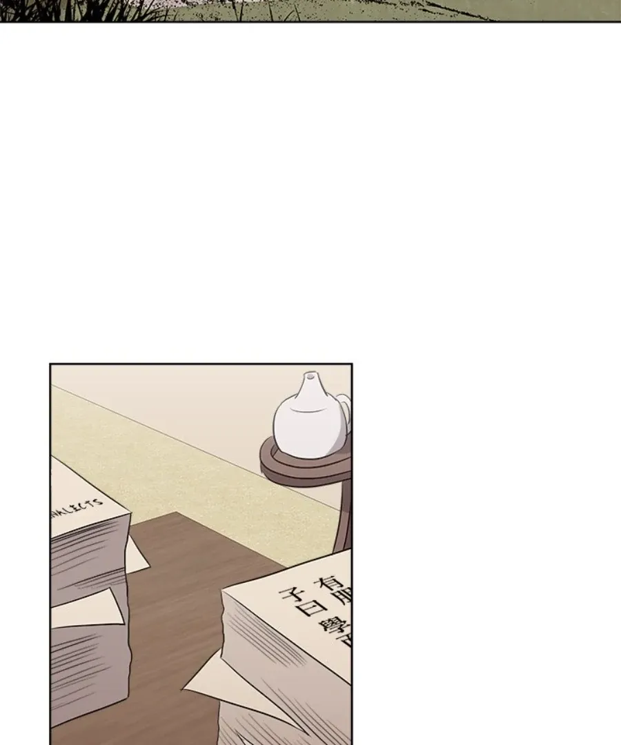 Cheonghak-dong Project Chapter 47 page 42 - 