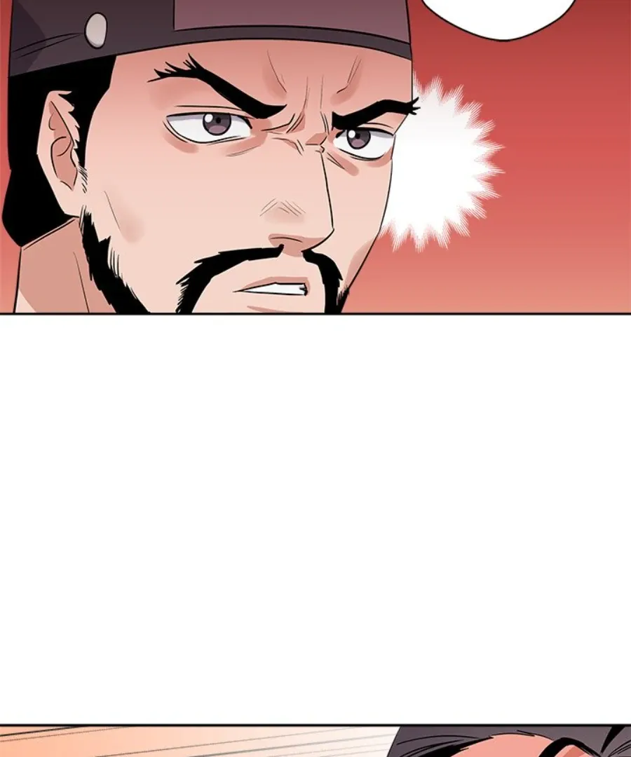 Cheonghak-dong Project Chapter 47 page 46 - 