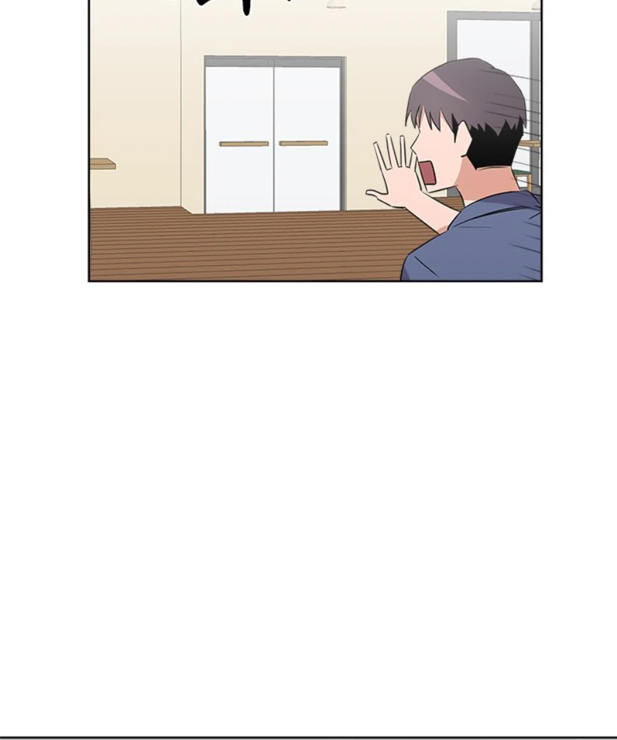 Cheonghak-dong Project Chapter 50 page 25 - 