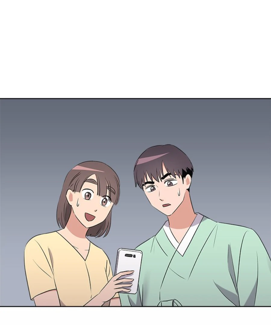 Cheonghak-dong Project Chapter 51 page 12 - 