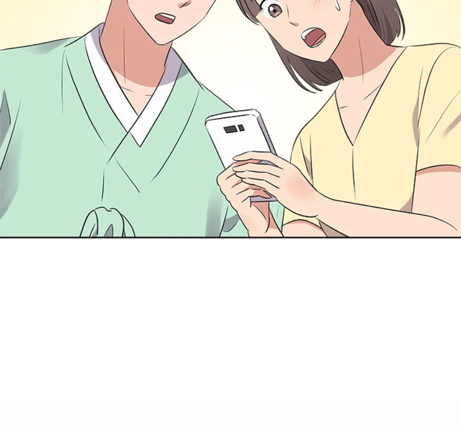 Cheonghak-dong Project Chapter 51 page 26 - 
