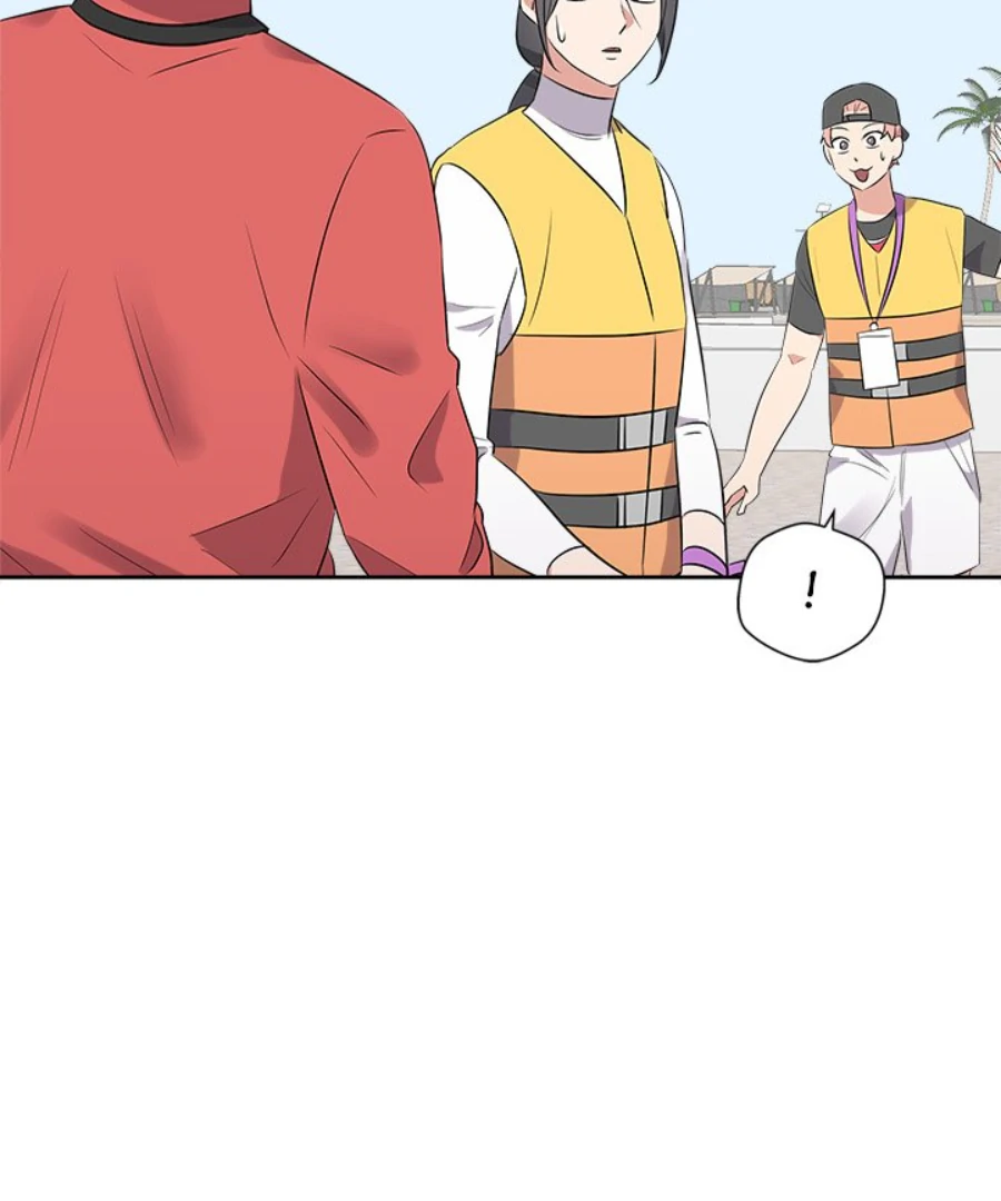 Cheonghak-dong Project Chapter 52 page 3 - 