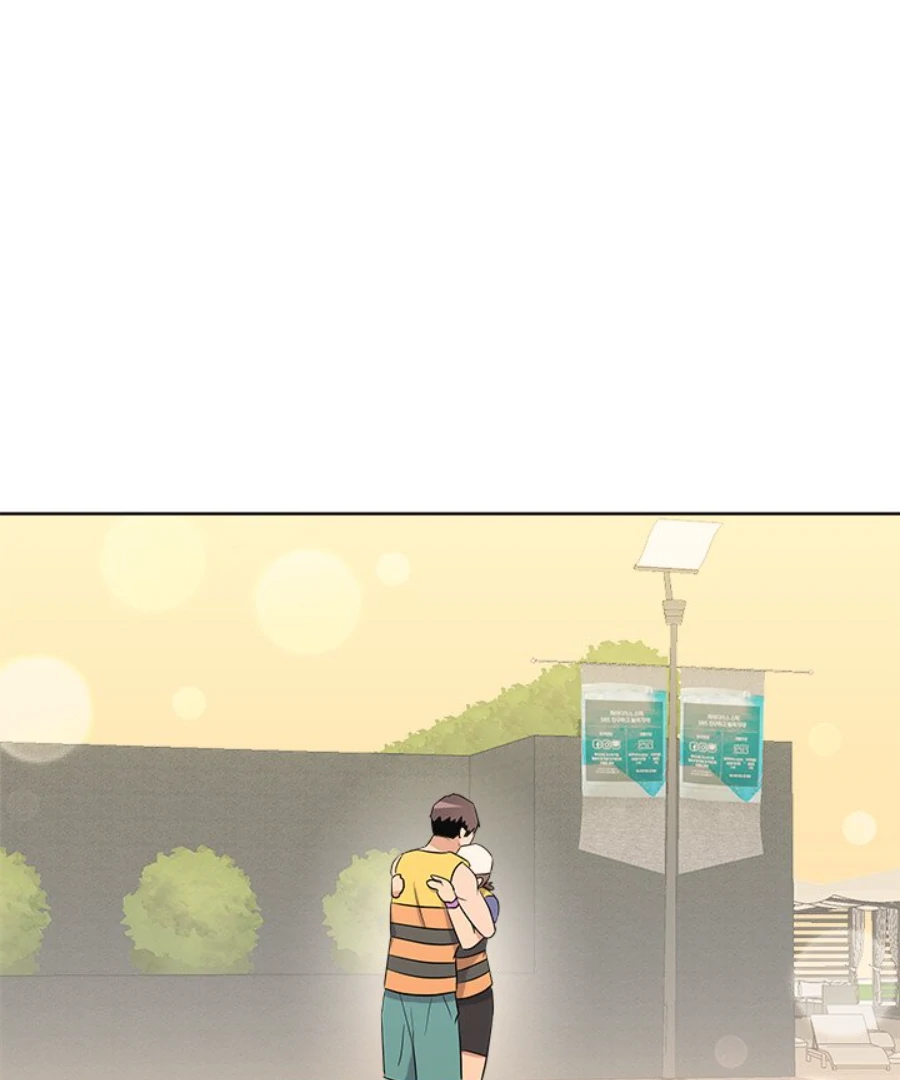 Cheonghak-dong Project Chapter 53 page 20 - 