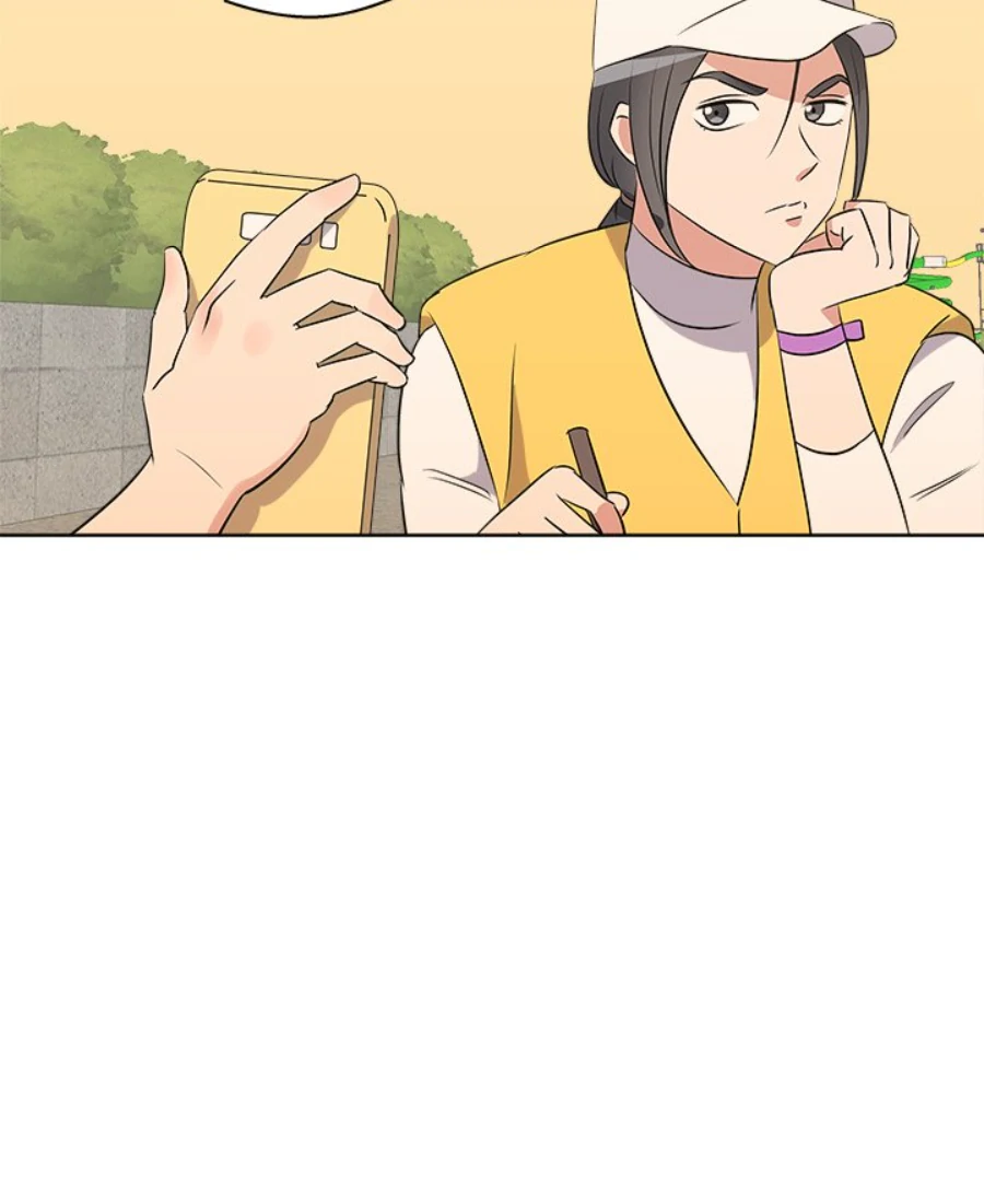 Cheonghak-dong Project Chapter 53 page 49 - 