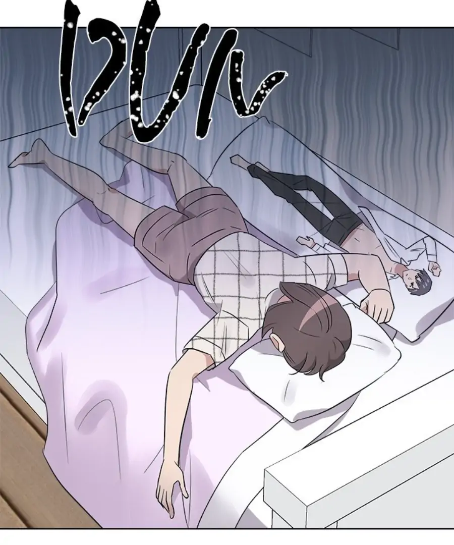 Cheonghak-dong Project Chapter 54 page 48 - 