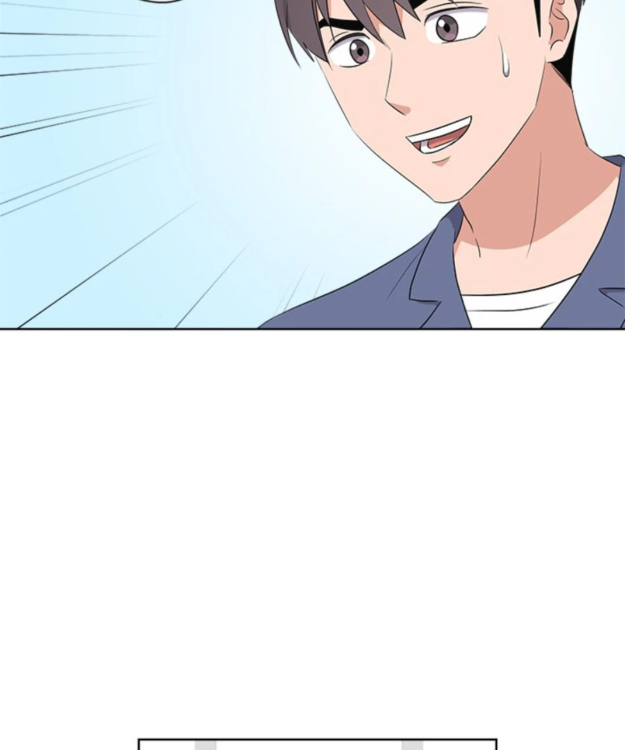 Cheonghak-dong Project Chapter 55 page 56 - 