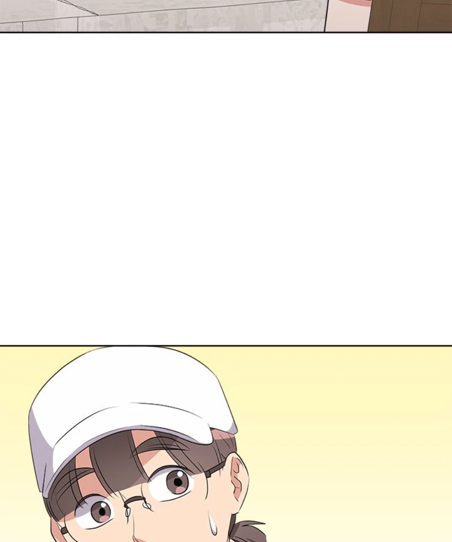 Cheonghak-dong Project Chapter 56 page 15 - 