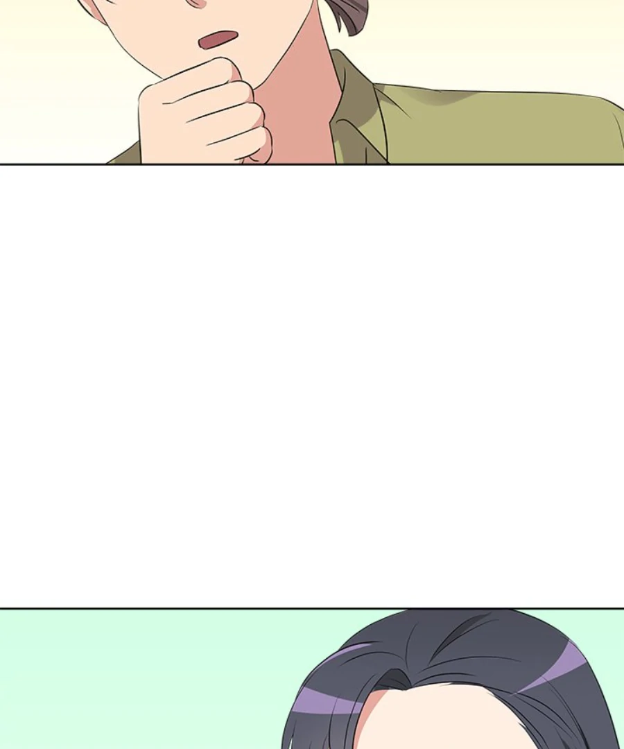 Cheonghak-dong Project Chapter 56 page 16 - 