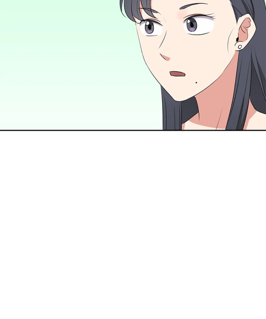 Cheonghak-dong Project Chapter 56 page 17 - 