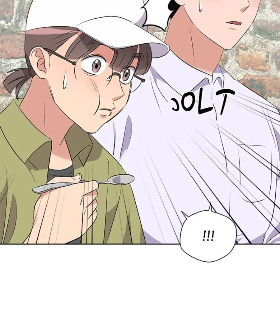 Cheonghak-dong Project Chapter 56 page 3 - 