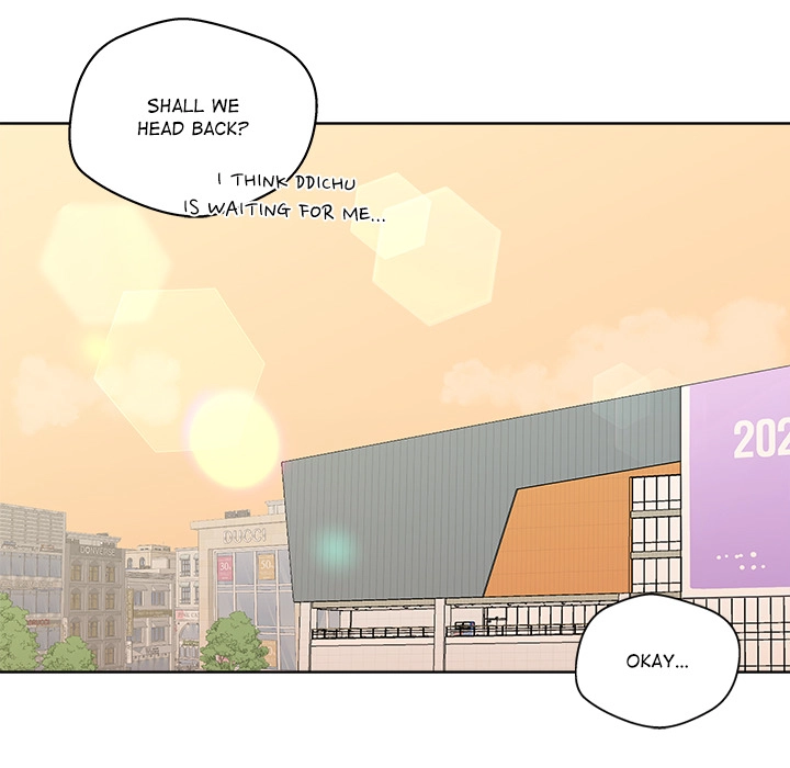 Cheonghak-dong Project Chapter 60 page 41 - 