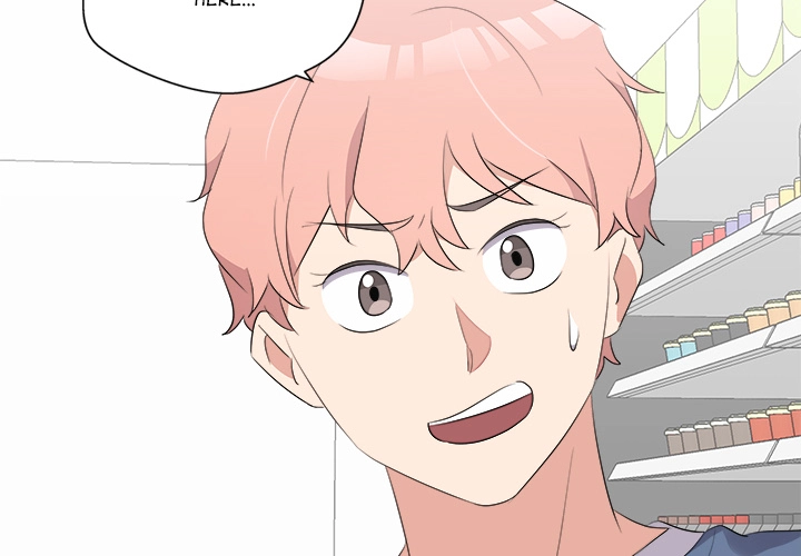 Cheonghak-dong Project Chapter 62 page 3 - 