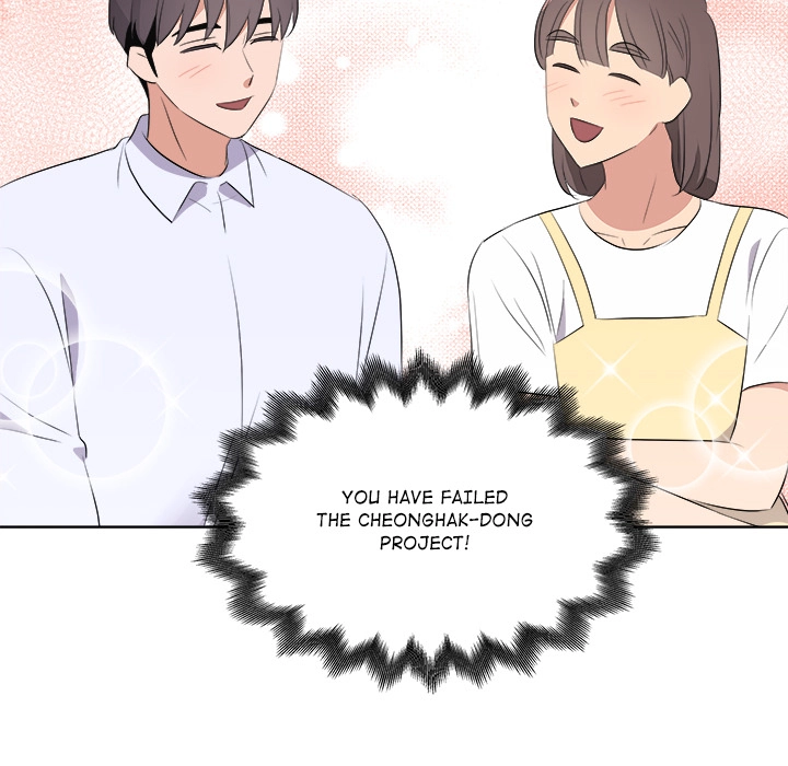 Cheonghak-dong Project Chapter 63 page 44 - 