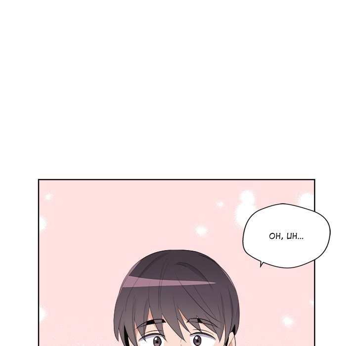 Cheonghak-dong Project Cheonghak-dong Project EP 67 - Toomics page 32 - 