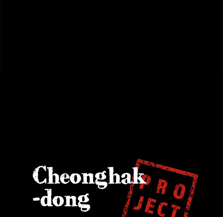 Cheonghak-dong Project Cheonghak-dong Project EP 69 - Toomics page 7 - 