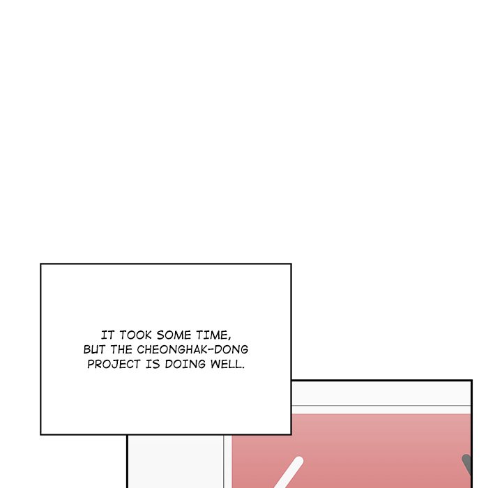 Cheonghak-dong Project Cheonghak-dong Project EP 70 - Toomics page 71 - 