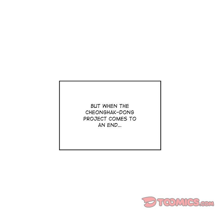 Cheonghak-dong Project Cheonghak-dong Project EP 70 - Toomics page 75 - 
