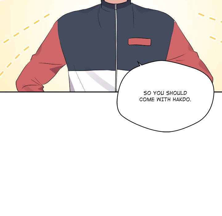 Cheonghak-dong Project Cheonghak-dong Project EP 70 - Toomics page 82 - 