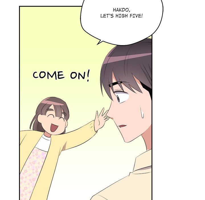 Cheonghak-dong Project Cheonghak-dong Project EP 73 - Toomics page 107 - 