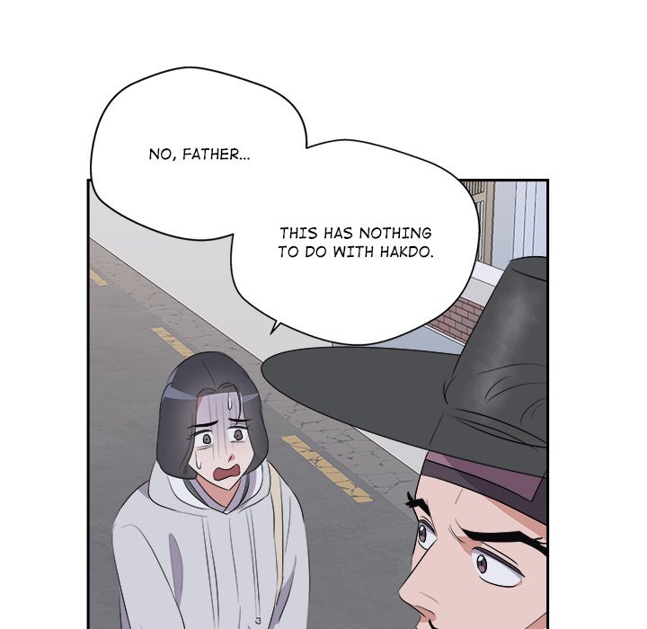 Cheonghak-dong Project Cheonghak-dong Project EP 74 - Toomics page 77 - 