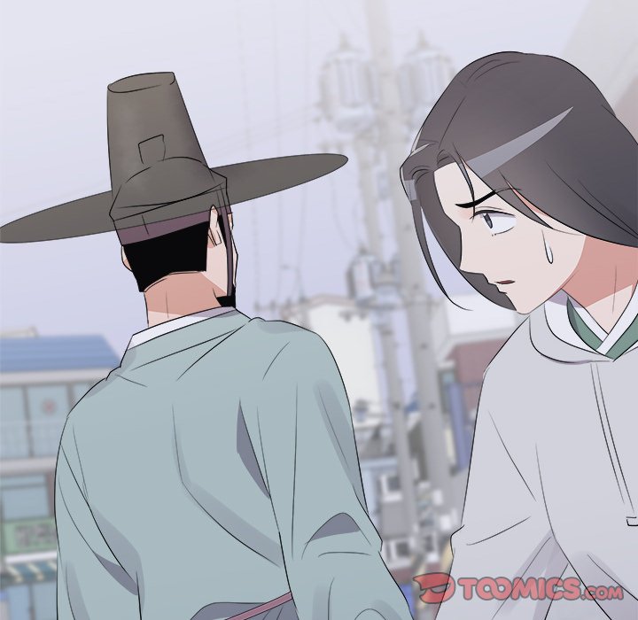 Cheonghak-dong Project Cheonghak-dong Project EP 74 - Toomics page 87 - 