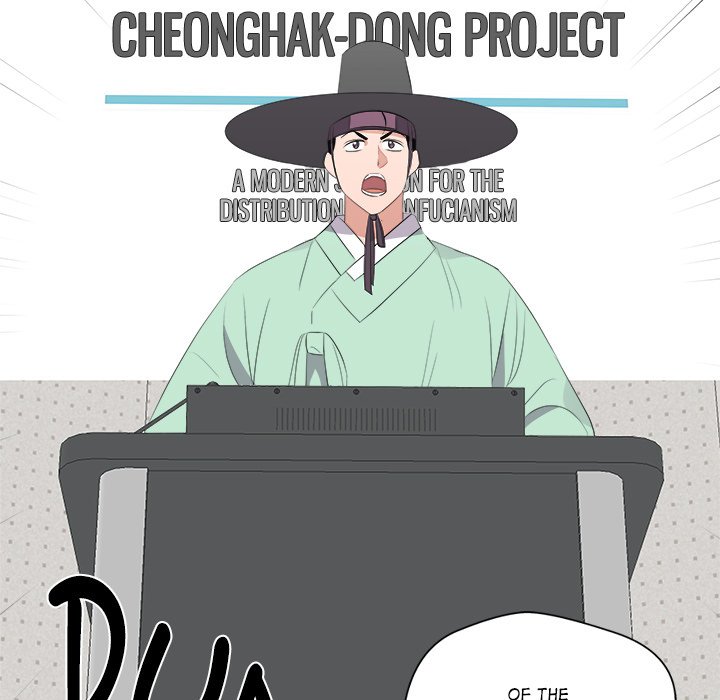Cheonghak-dong Project Cheonghak-dong Project EP 76 - Toomics page 53 - 
