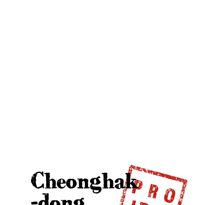 Cheonghak-dong Project Cheonghak-dong Project EP 76 - Toomics page 7 - 