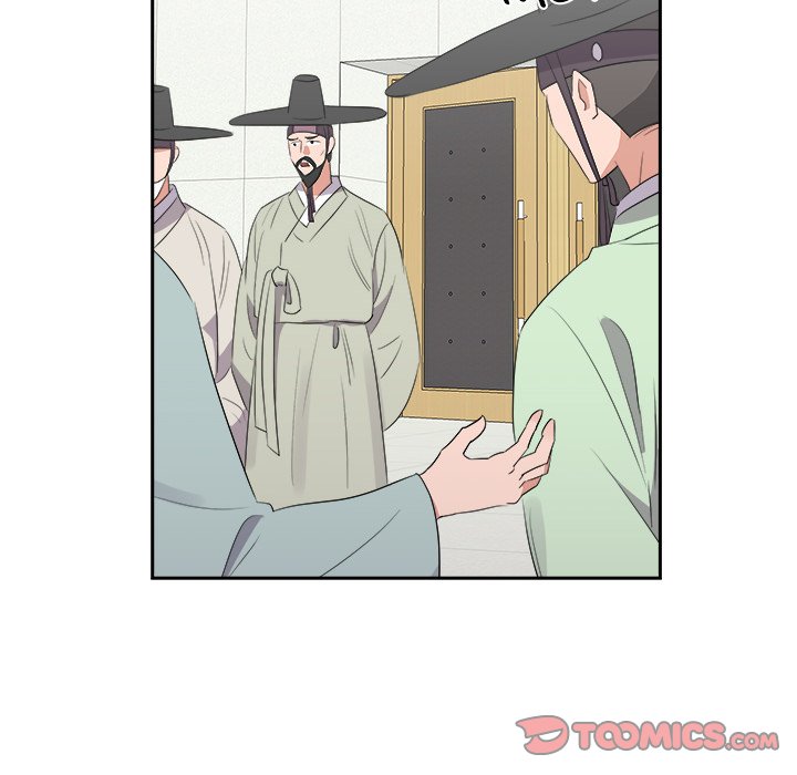 Cheonghak-dong Project Cheonghak-dong Project EP 77 - Toomics page 12 - 