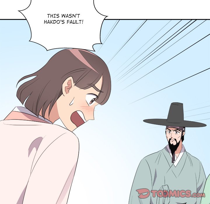 Cheonghak-dong Project Cheonghak-dong Project EP 77 - Toomics page 48 - 