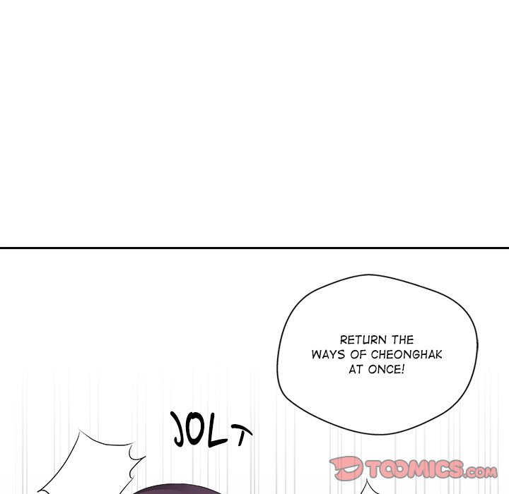 Cheonghak-dong Project Cheonghak-dong Project EP 77 - Toomics page 57 - 