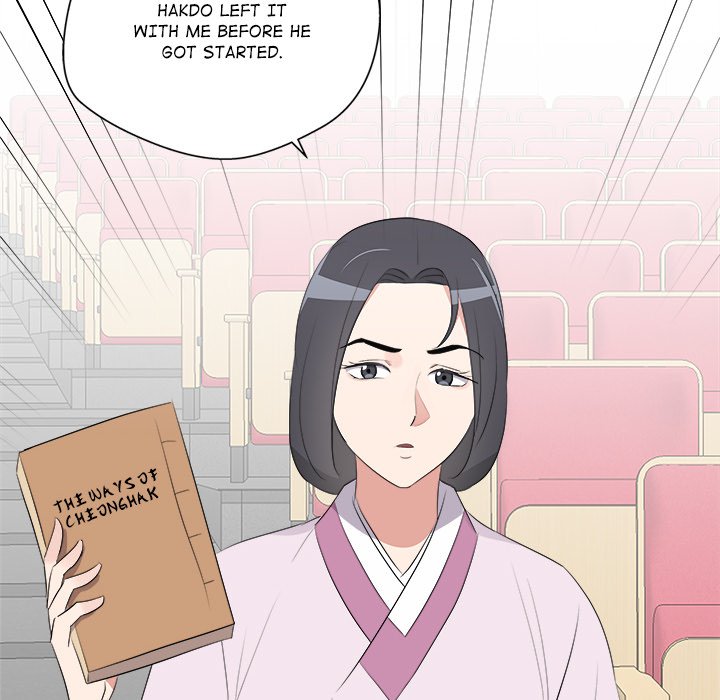 Cheonghak-dong Project Cheonghak-dong Project EP 77 - Toomics page 71 - 