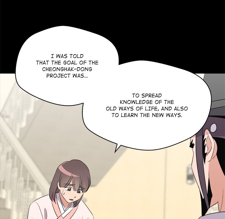 Cheonghak-dong Project Cheonghak-dong Project EP 78 - Toomics page 31 - 