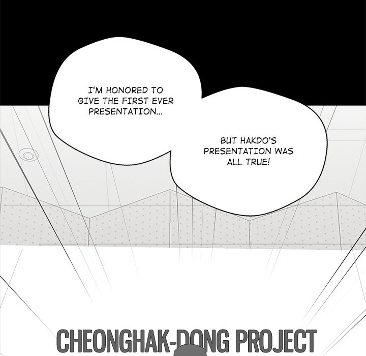 Cheonghak-dong Project Cheonghak-dong Project EP 78 - Toomics page 33 - 