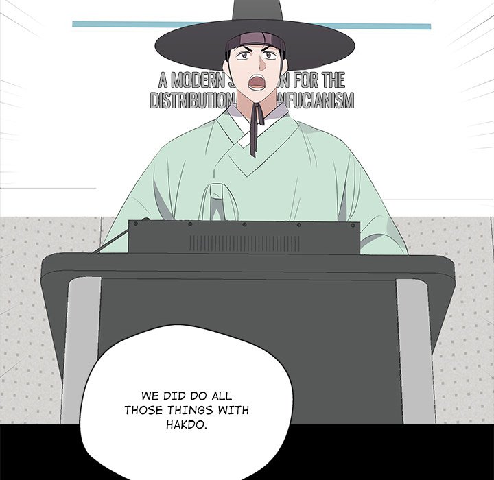 Cheonghak-dong Project Cheonghak-dong Project EP 78 - Toomics page 34 - 