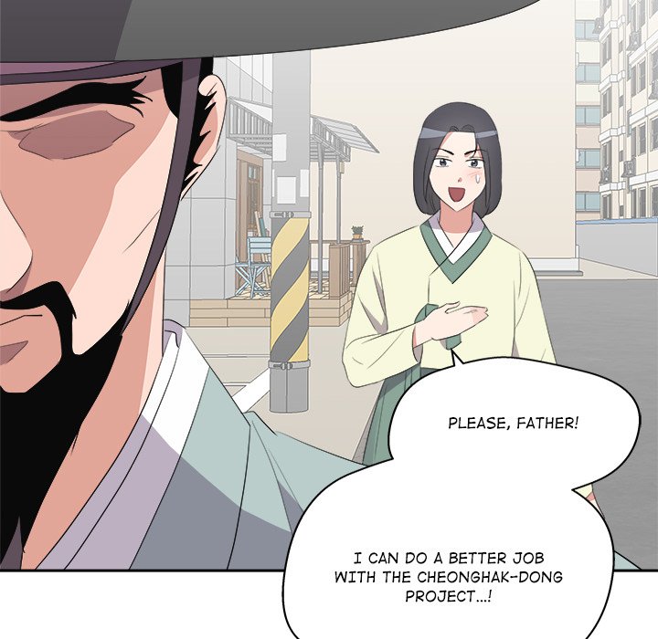 Cheonghak-dong Project Cheonghak-dong Project EP 79 - Toomics page 126 - 