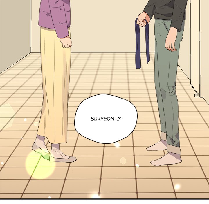 Cheonghak-dong Project Cheonghak-dong Project EP 82 - Toomics page 6 - 